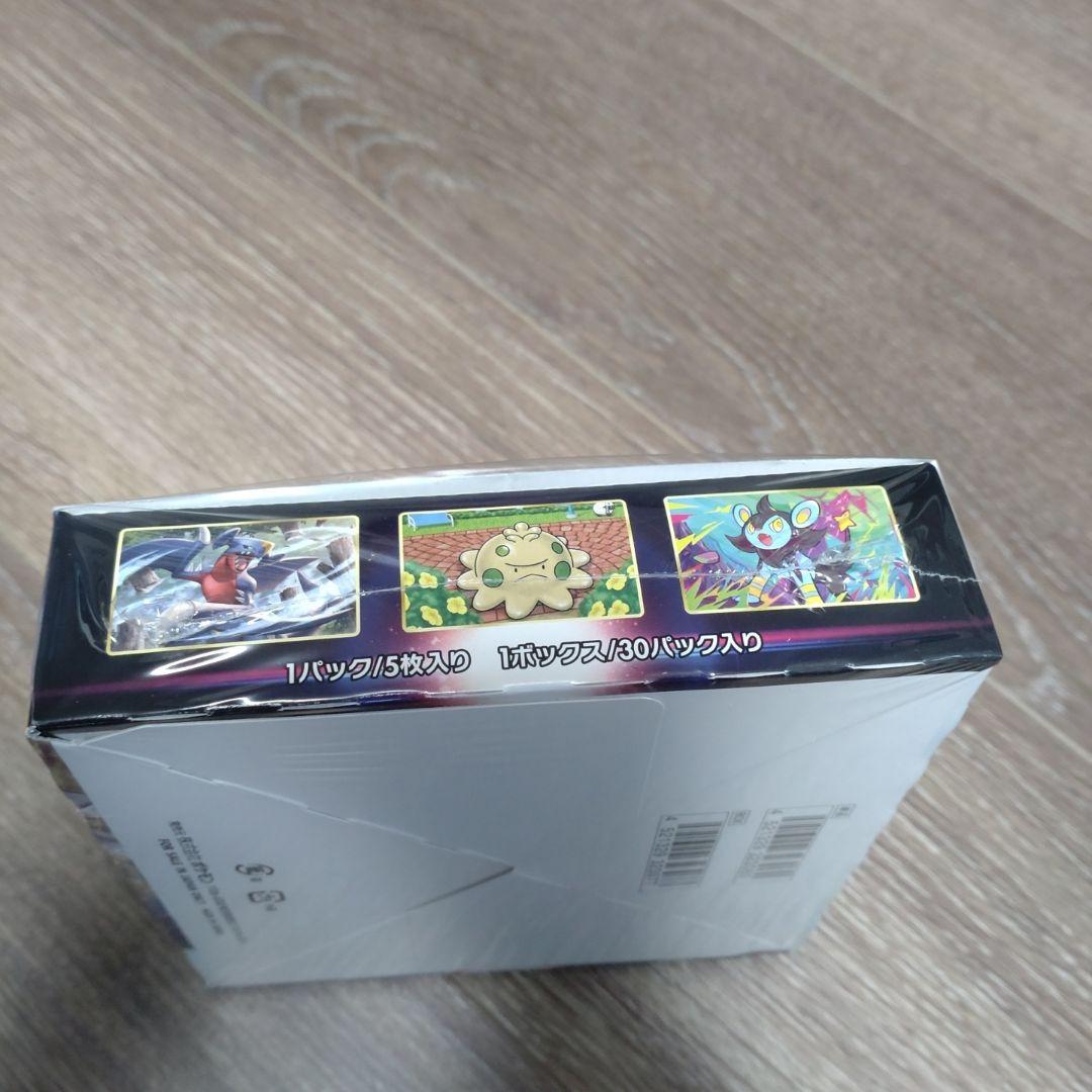 ポケモンカードゲーム スターバース シュリンク付き　1BOX