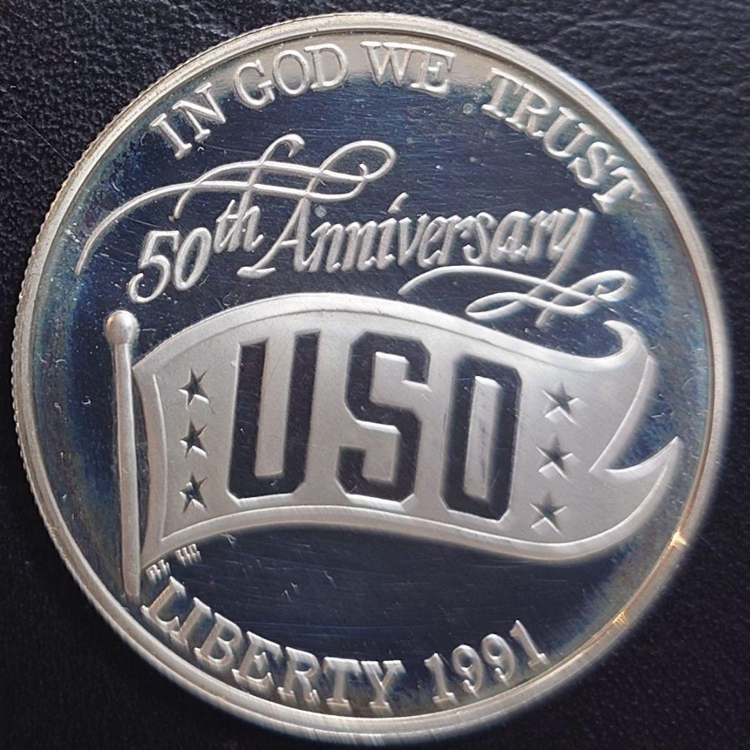 1991年 アメリカ銀貨 1ドル USO50周年記念銀貨 SV900大型プルーフ