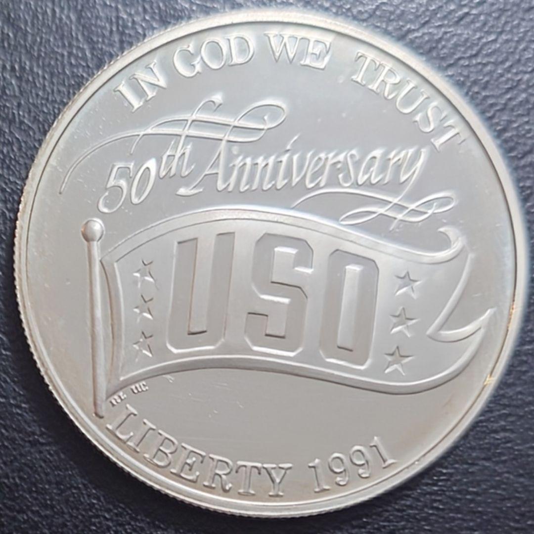 1991年 アメリカ銀貨 1ドル USO50周年記念銀貨 SV900大型プルーフ