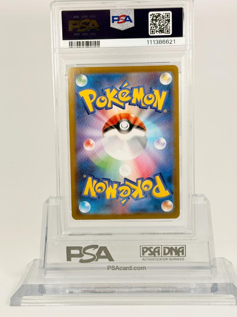 【PSA10】R団のサンダー プロモ 25th ANNIVERSARY