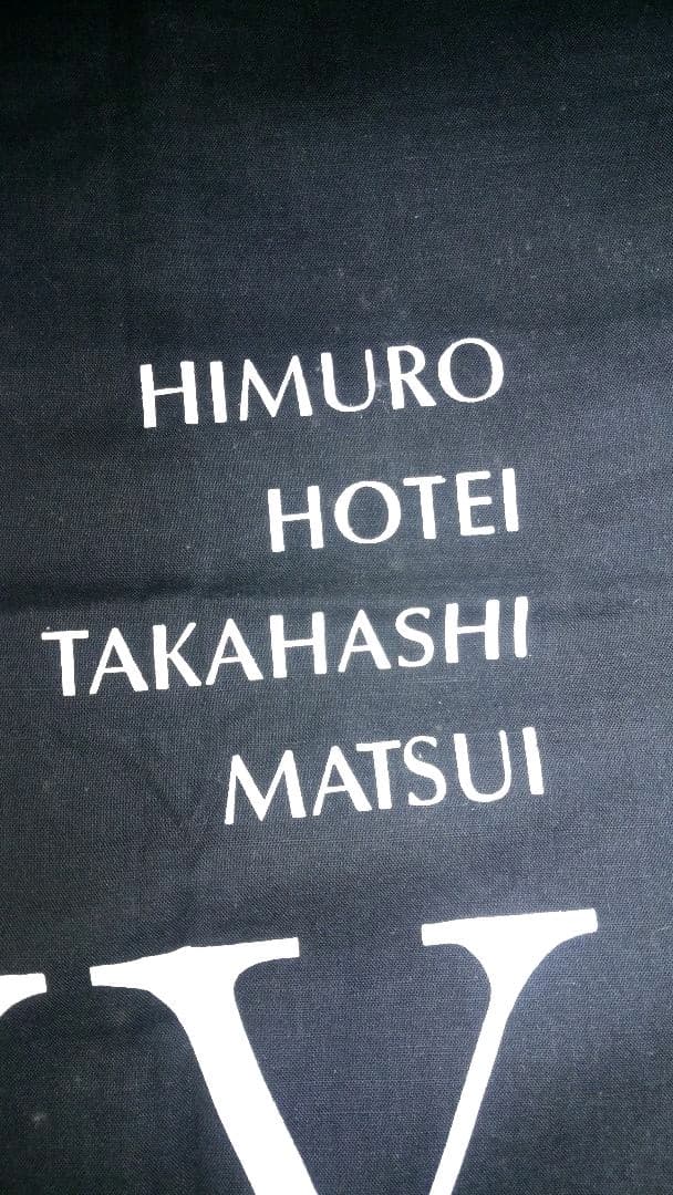 BOOWY　LAST GIGS暖簾（のれん）　bowwyグッズ