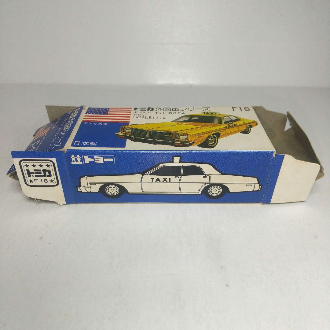 (3591)トミカ 青箱 日本製 ダッジ コロネット カスタム タクシー