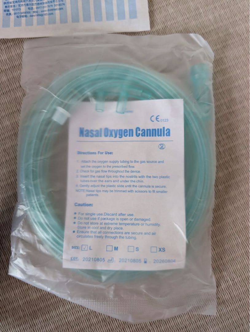 メドリス MEDRIS 酸素発生器 家庭用 外箱、その他付属品付き