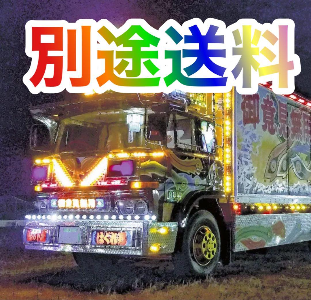 かまぼこS機動戦士ガンダム別途送料