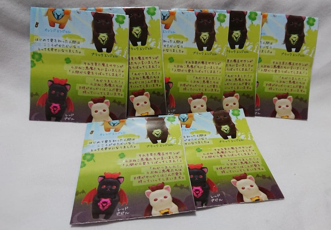 らぶねこ　マスコットストラップ　エンジェルVSデビル　全7種セット　新品　激レア