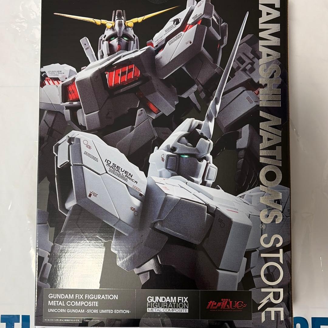 ユニコーンガンダTAMASHIISTOREL COMPOSITE 限定版
