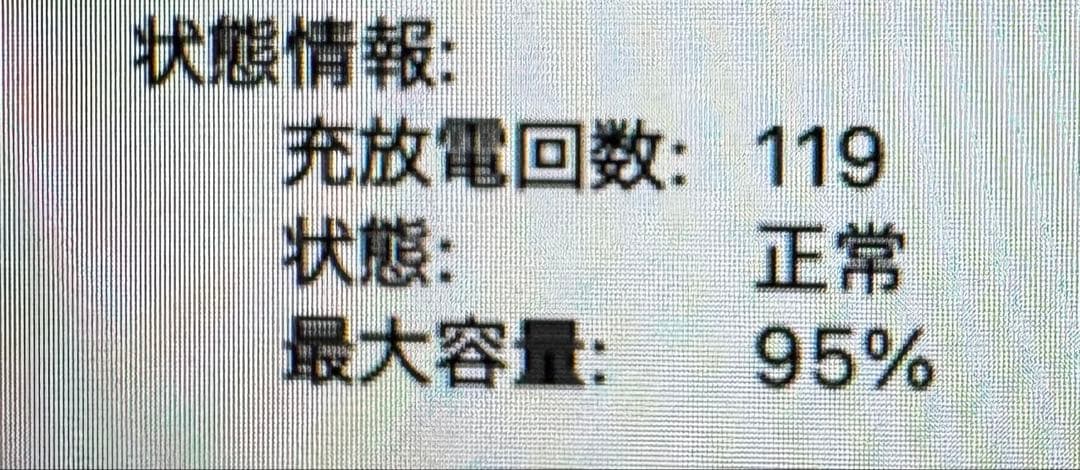 【美品】M1 MacBookAir 13.3インチ 8GB 256GB、充電器有