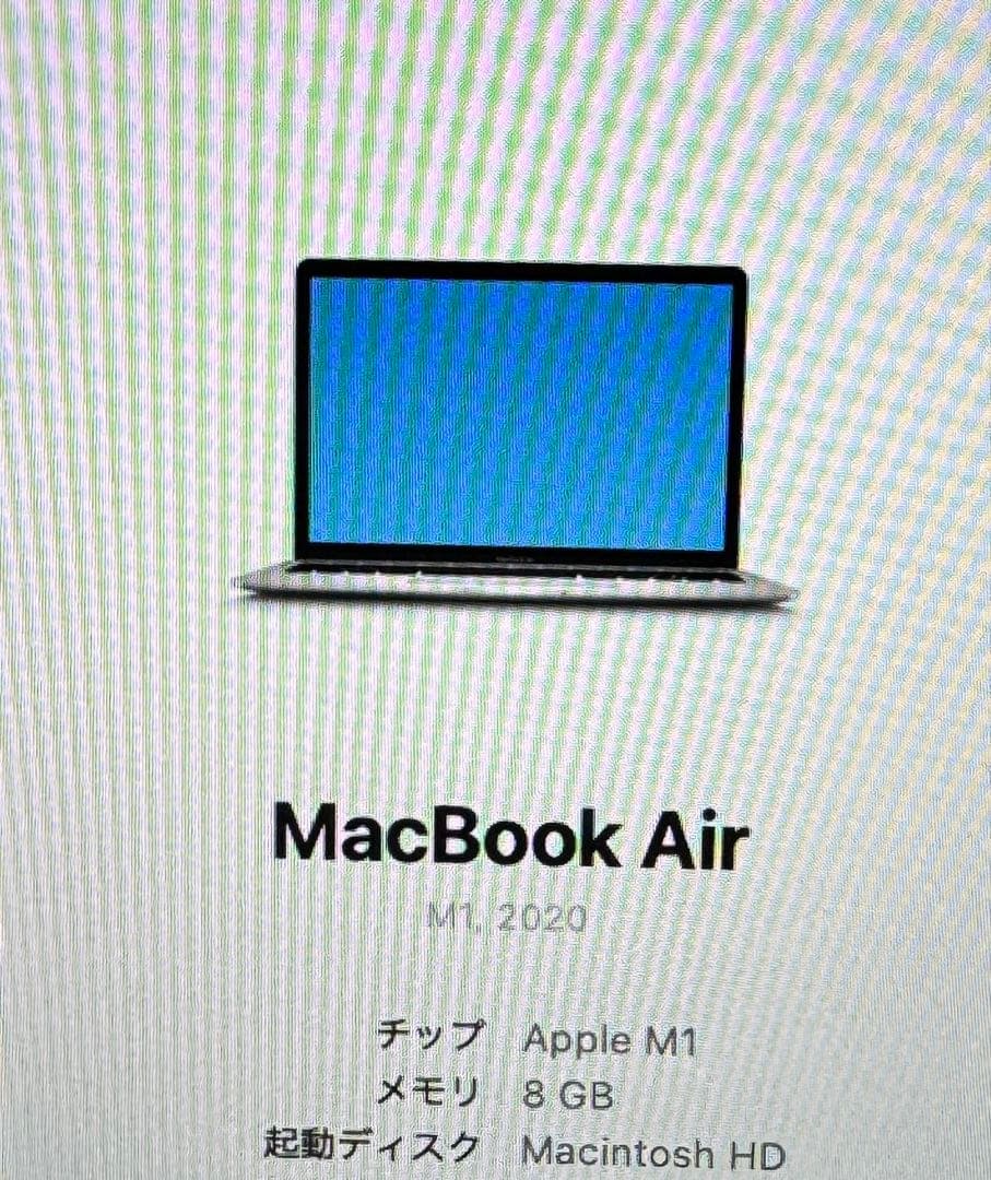 【美品】M1 MacBookAir 13.3インチ 8GB 256GB、充電器有