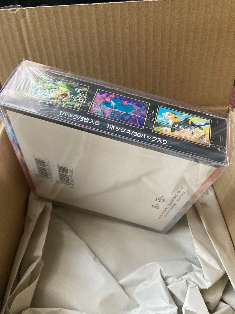 【即日発送可能】インフェルノX 1BOX+1パック　新品未開封　シュリンク付き