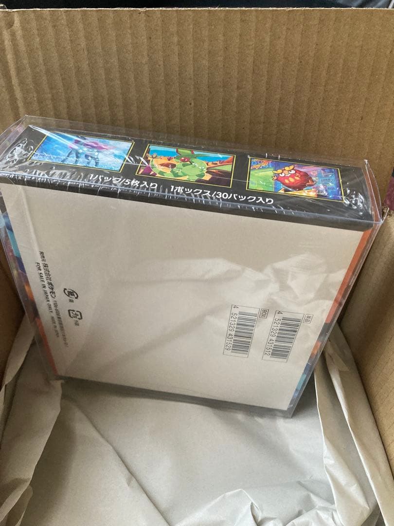 【即日発送可能】インフェルノX 1BOX+1パック　新品未開封　シュリンク付き