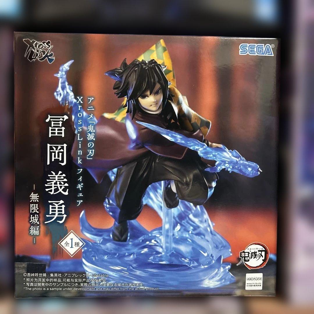 鬼滅の刃　プライズフィギュア　10体　まとめ売り