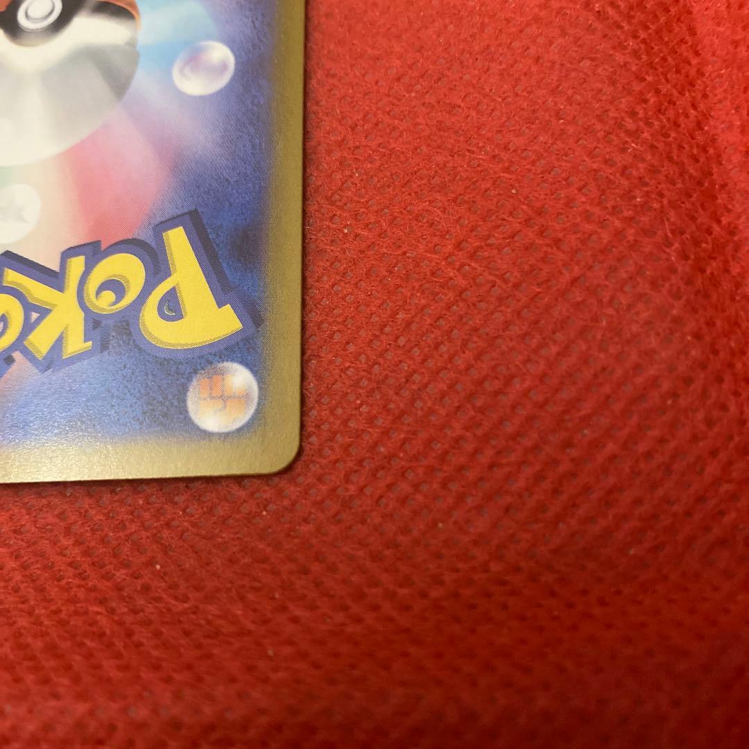 ポケモンカード　ミロカロスex SAR