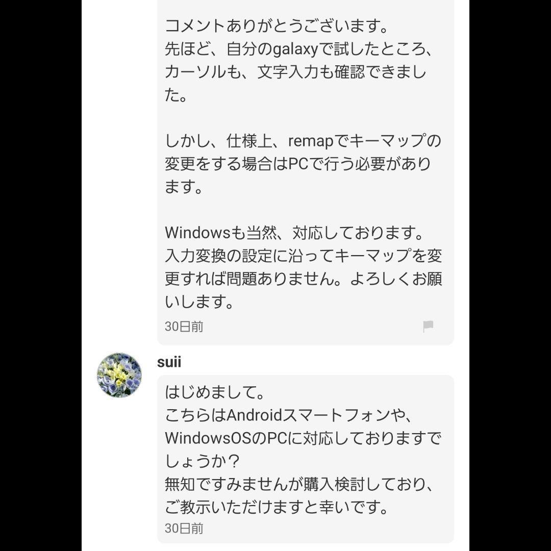 【中古】分割キーボード タイプC接続