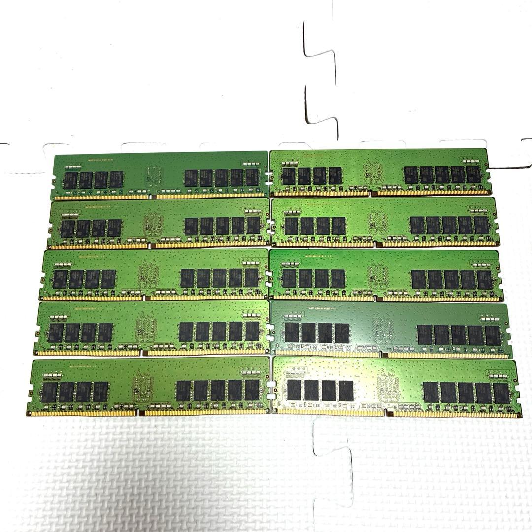 SAMSUNG製サーバ用メモリDDR4 16GB 10枚同梱　#C