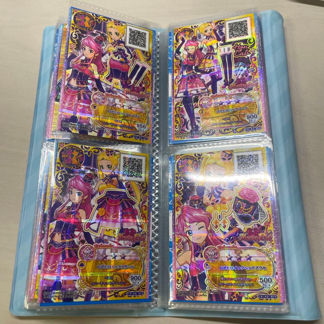 アイカツフレンズ カードバインダー 湊みお BFR まとめ