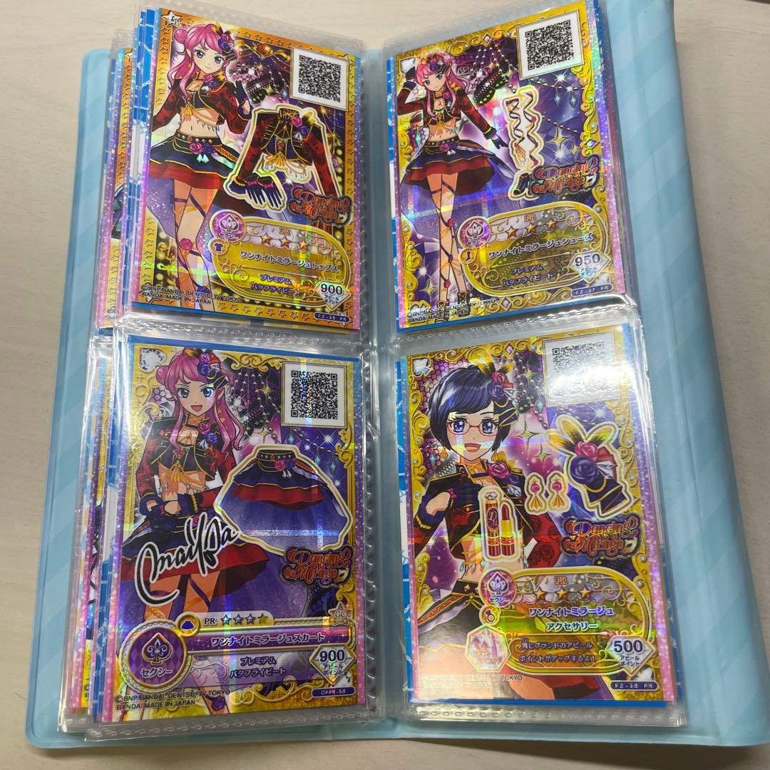 アイカツフレンズ カードバインダー 湊みお BFR まとめ