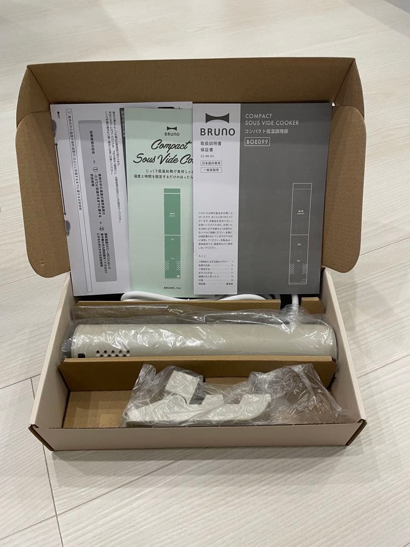 BRUNO コンパクト 低温調理器