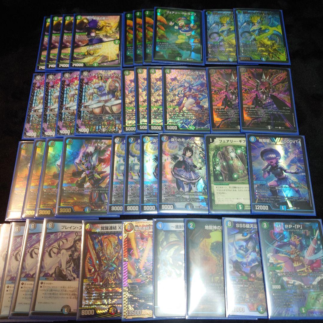 デュエルマスターズ　アナカラーインターステラ　デッキ