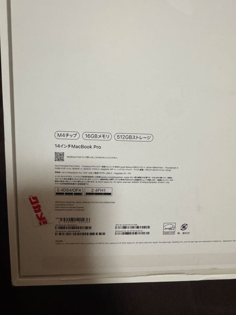Apple MacBook pro ブラック　日本語配列