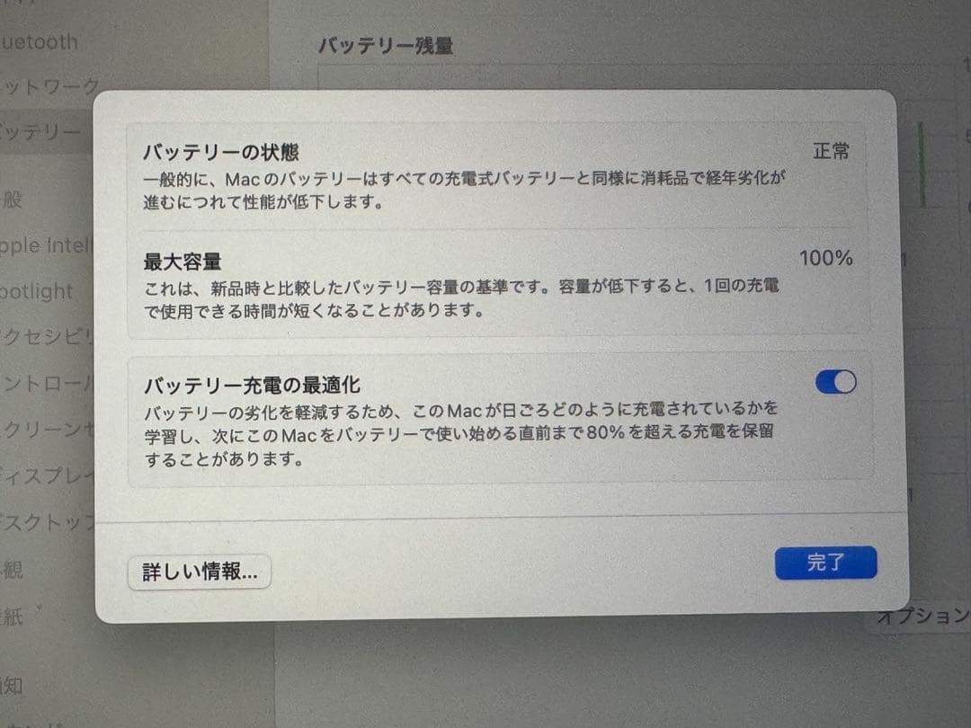 Apple MacBook pro ブラック　日本語配列