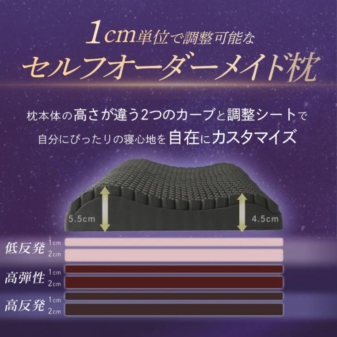 GOKUMIN 超無重力ジェルピロー