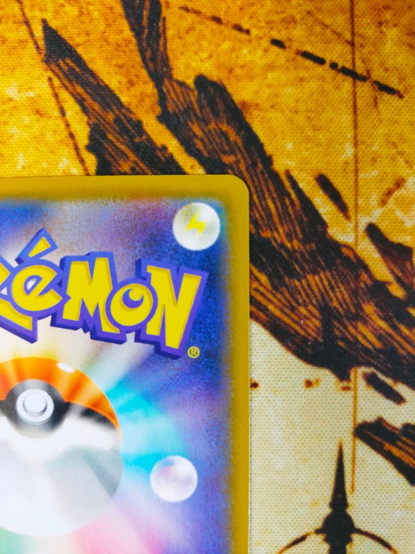 リザードン　25thプロモカード1枚