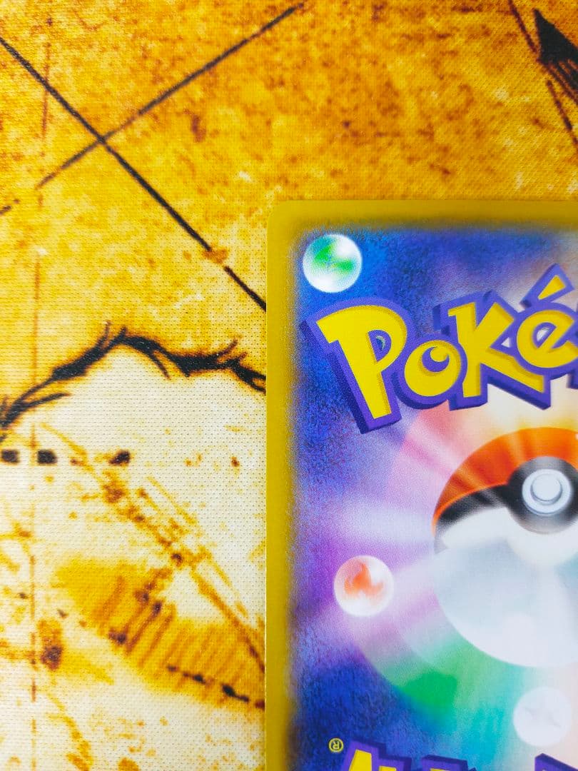 リザードン　25thプロモカード1枚