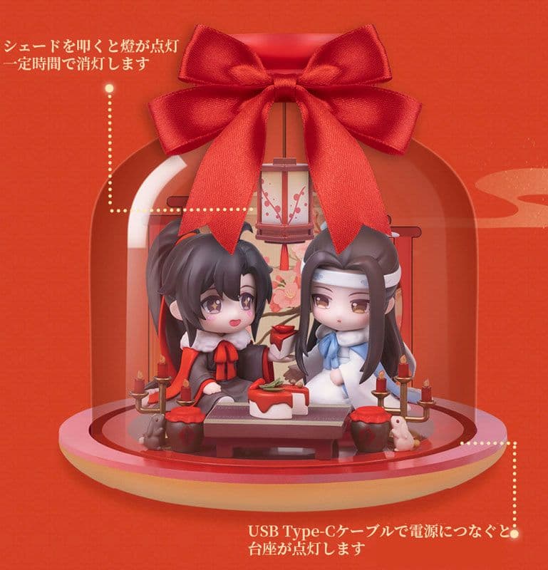 魔道祖師 忘羨 樽前月下Ver フィギュアセット