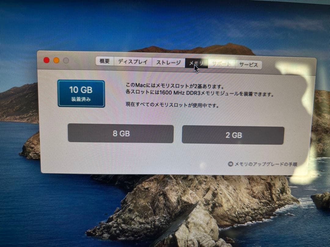 MacPro 13インチ 2012MID 英キーボード