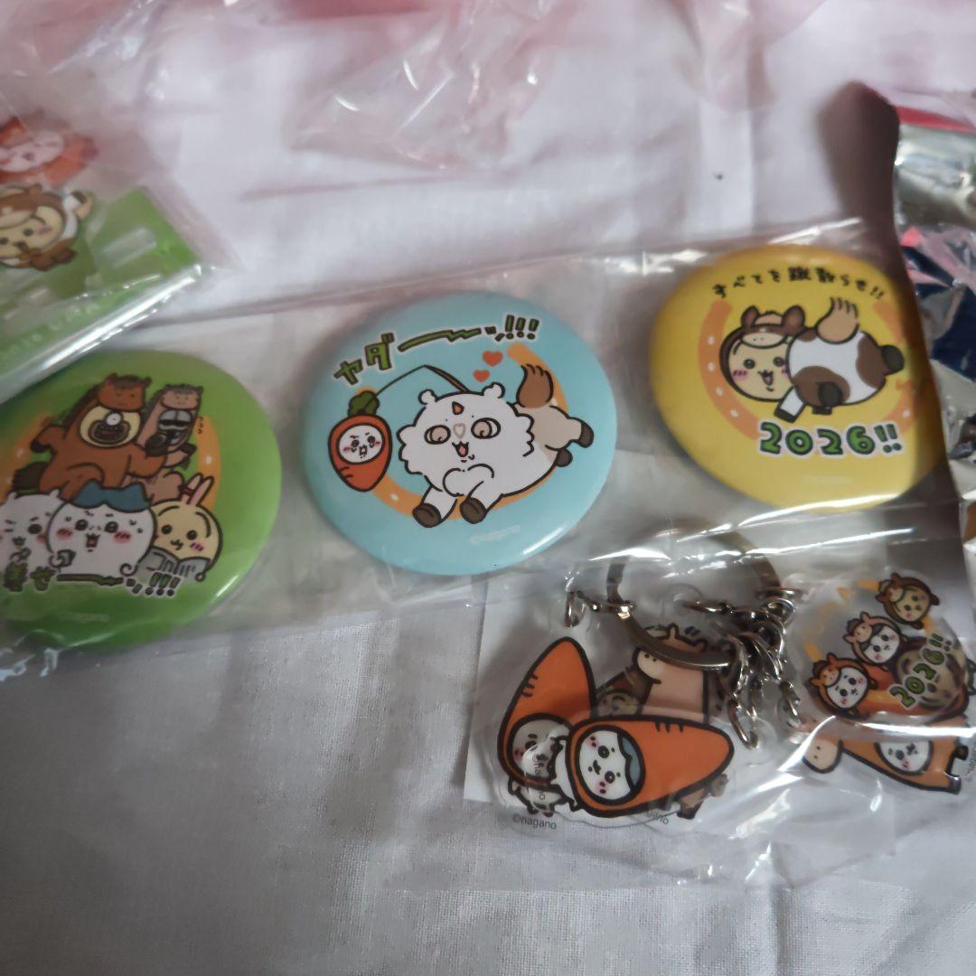 ちいかわ　ぬいぐるみ　マスコット　セット