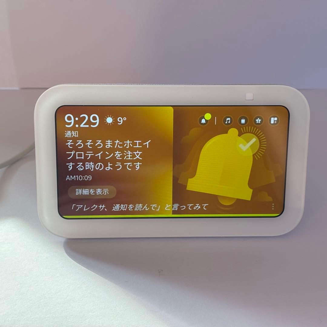 Amazon Echo Show 5 ホワイト 第3世代