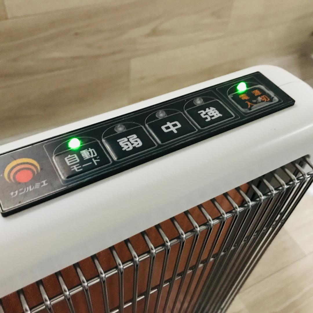 【匿名配送、送料無料】サンルミエ・エクセラ７N700L-GR　ホワイト