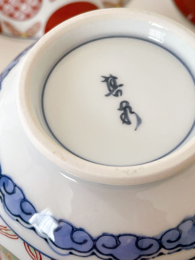 希少 最高級 有田焼 其泉 丼 小どん 金彩 赤絵 丸紋 古伊万里 蓋付