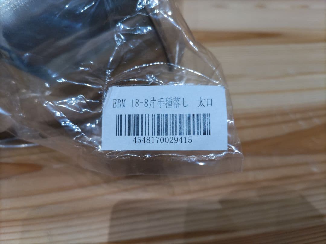 ２個　美品 片手種落とし（細口） チャッキリ ドロッパー ディポジッター 送料込