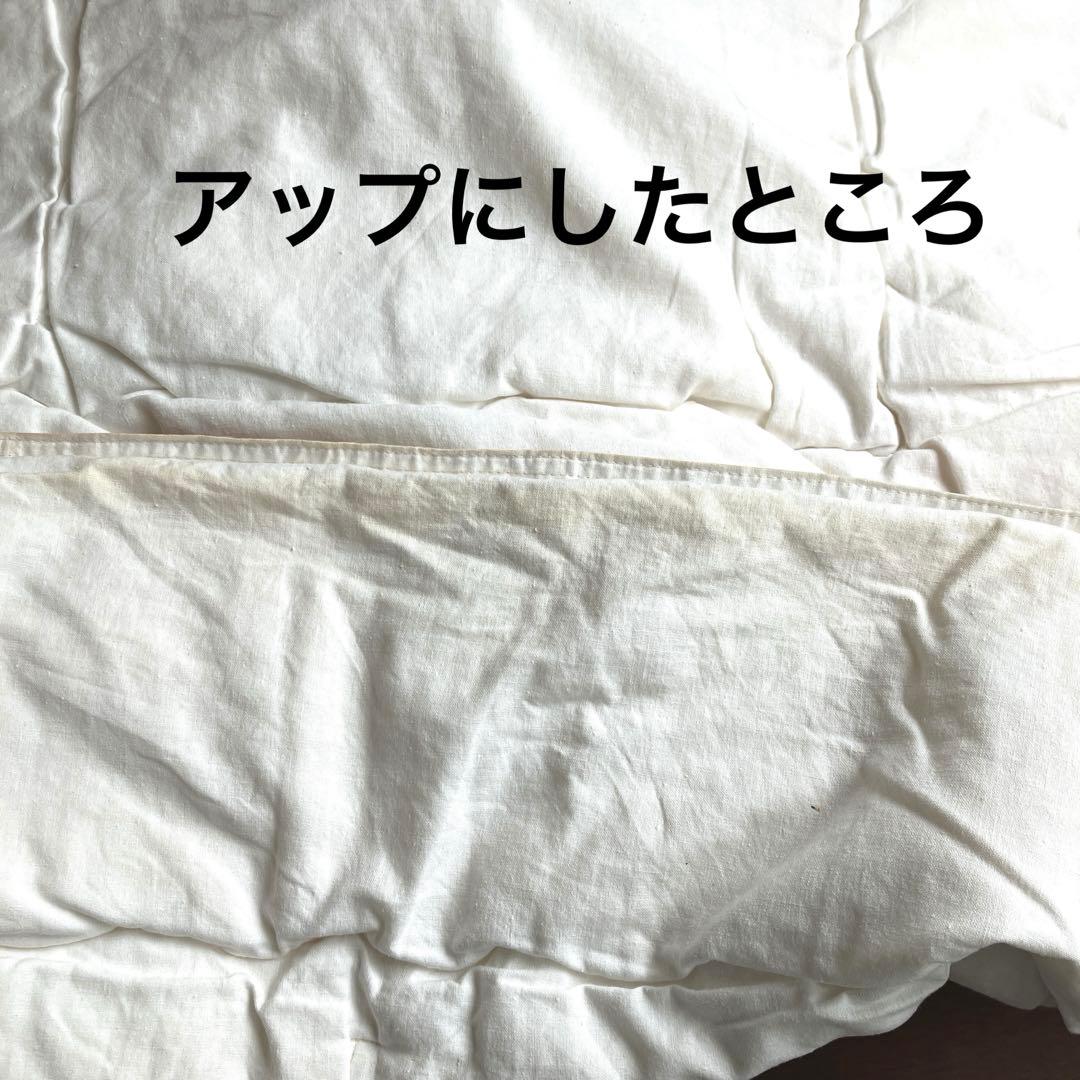 羅布麻　掛け布団　シングル　麻混合　綿　遠赤外線　オールシーズン　天然繊維