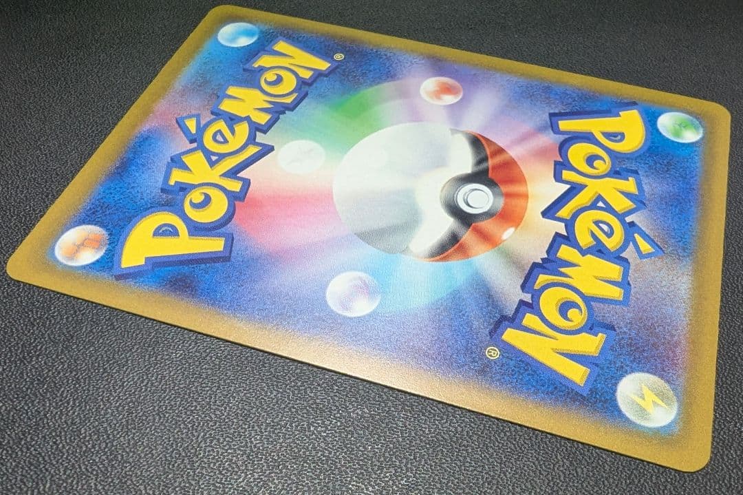 ✨超美品✨ポケモンカードゲーム メガゲコガシラEX SAR M4 114/083