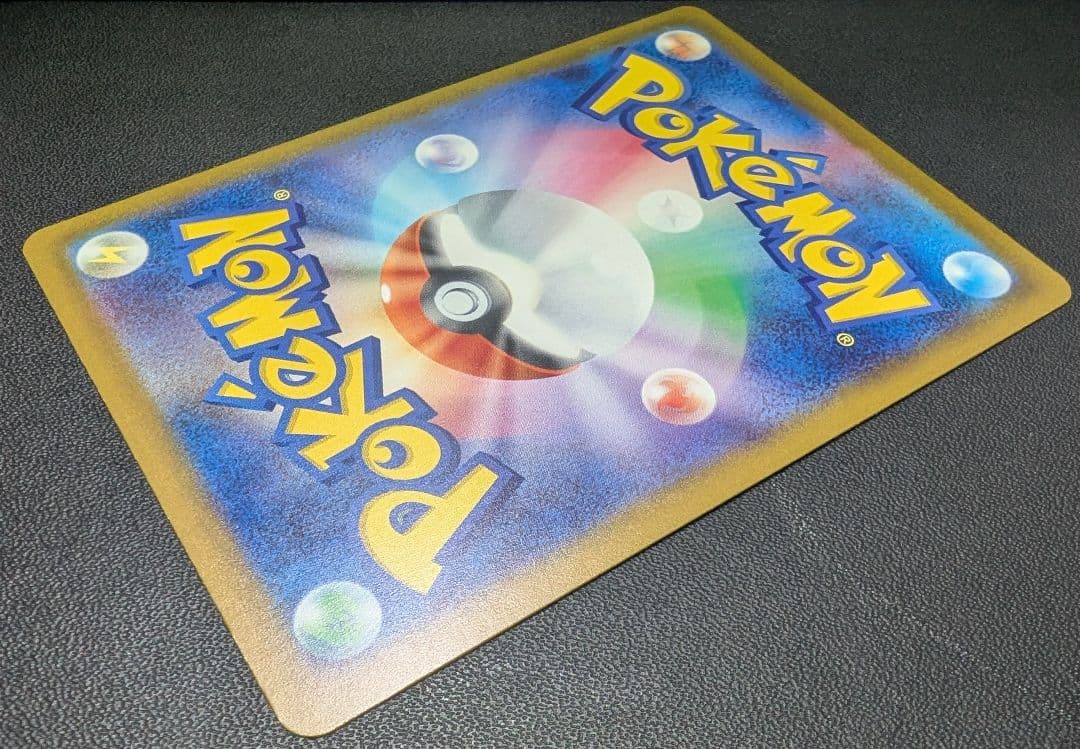 ✨超美品✨ポケモンカードゲーム メガゲコガシラEX SAR M4 114/083