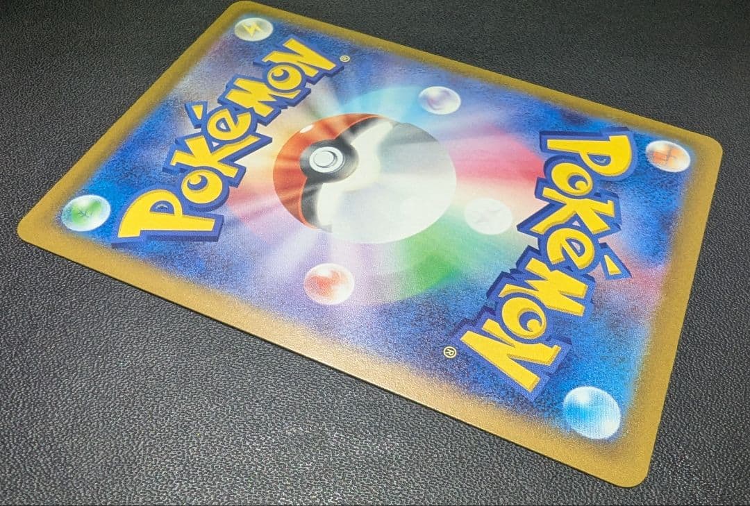 ✨超美品✨ポケモンカードゲーム メガゲコガシラEX SAR M4 114/083