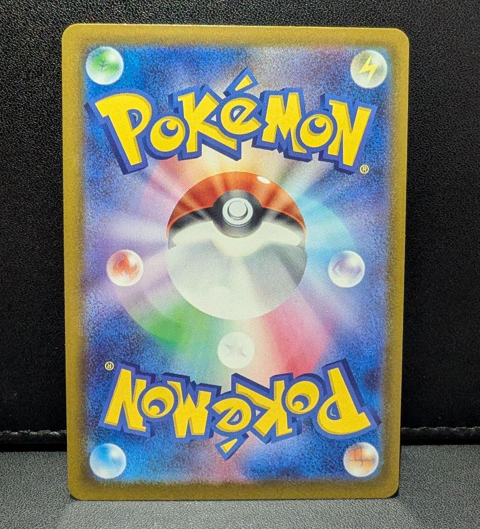 ✨超美品✨ポケモンカードゲーム メガゲコガシラEX SAR M4 114/083