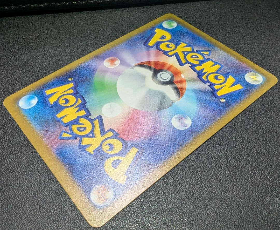 ✨超美品✨ポケモンカードゲーム メガゲコガシラEX SAR M4 114/083