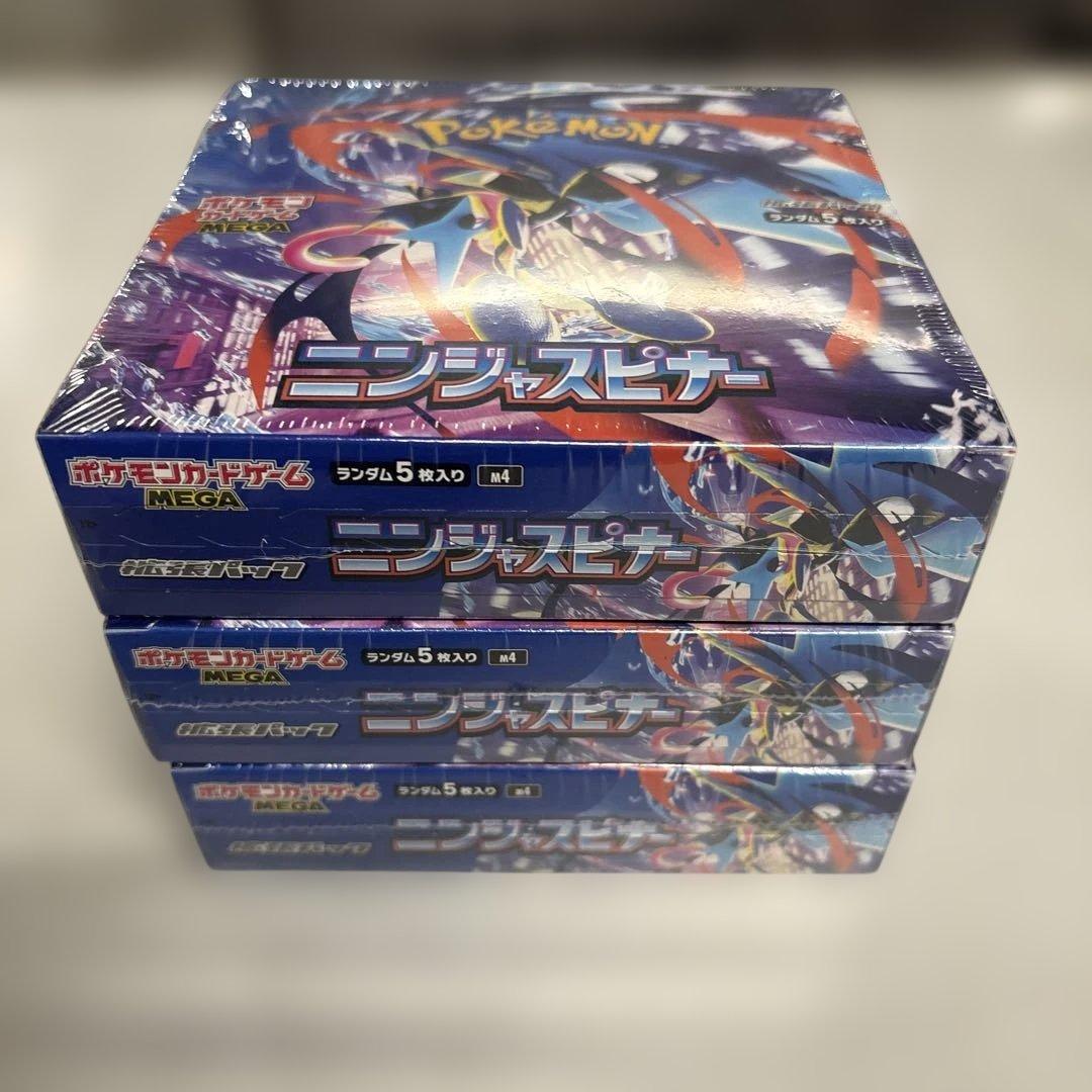 ニンジャスピナー　3BOX新品未開封シュリンクあり