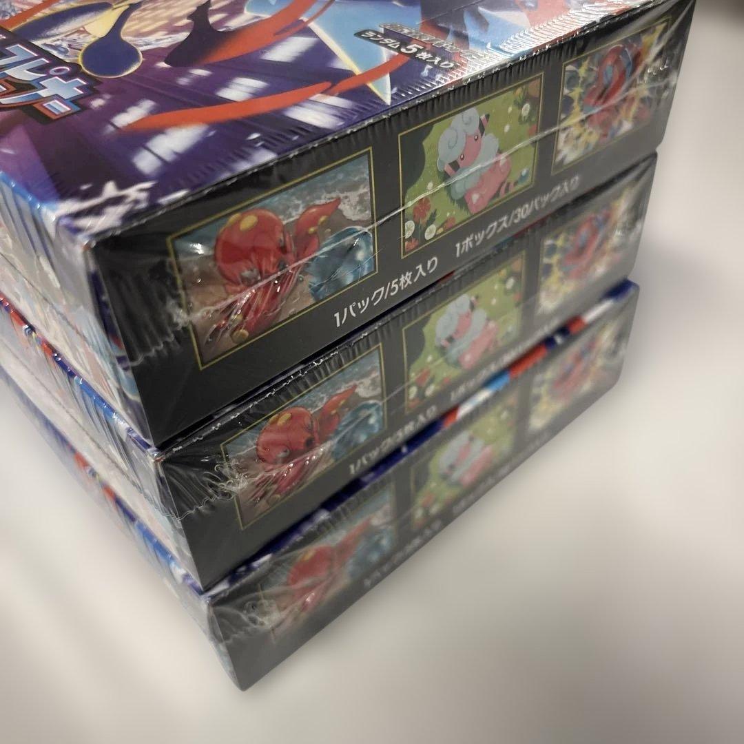 ニンジャスピナー　3BOX新品未開封シュリンクあり