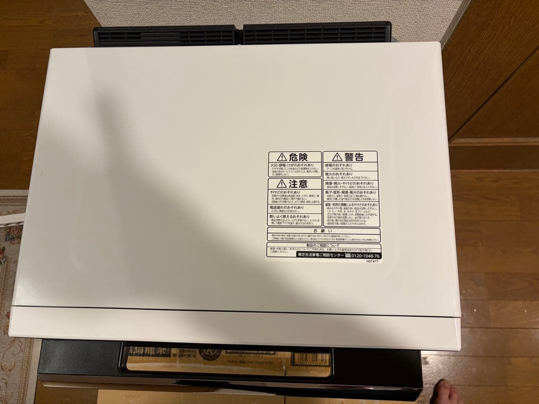 東芝過熱水蒸気石窯オーブンレンジ 　　ER-SD 3000(W)