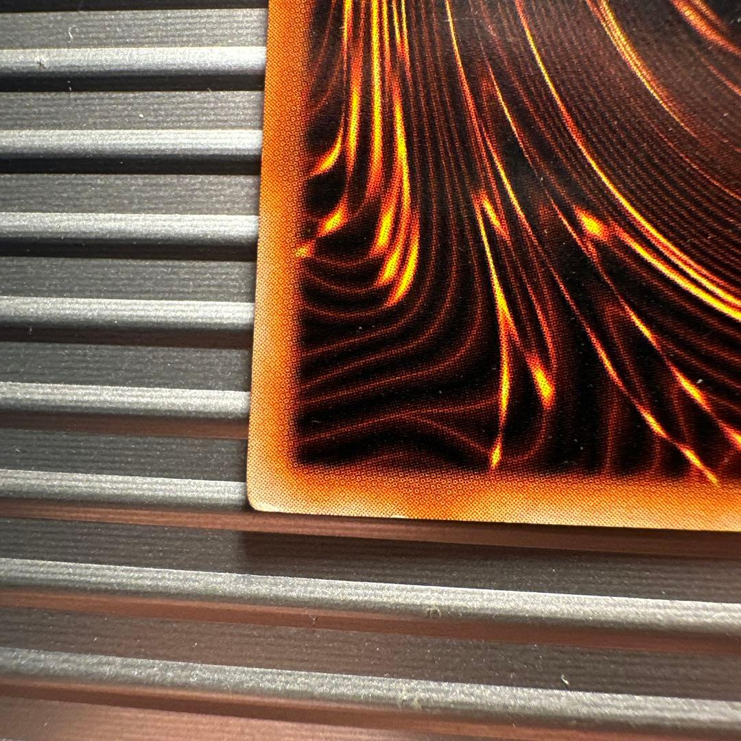 遊戯王　レッドアイズブラックメタルドラゴン　初期　良品