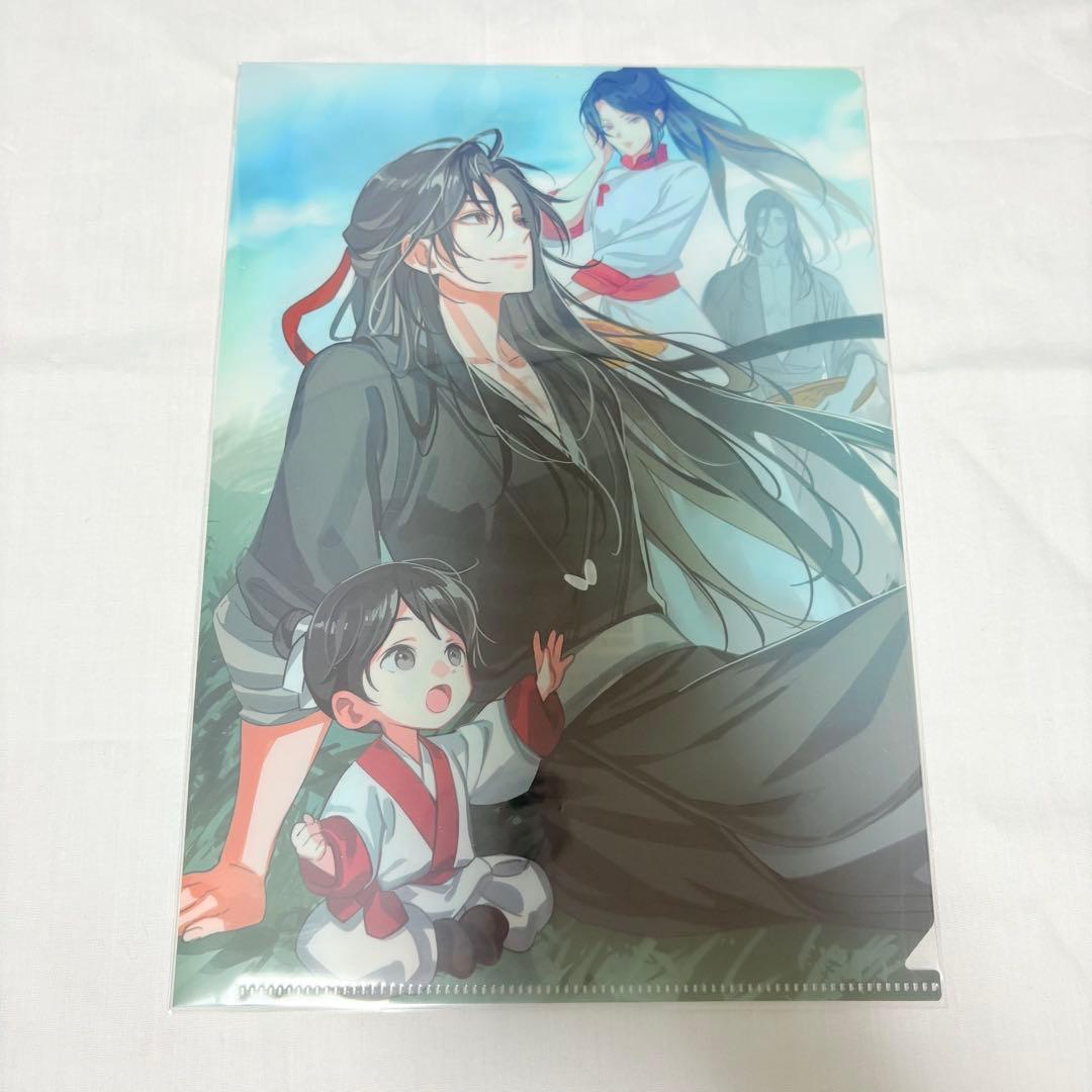 魔道祖師 クリアファイル 5枚セット