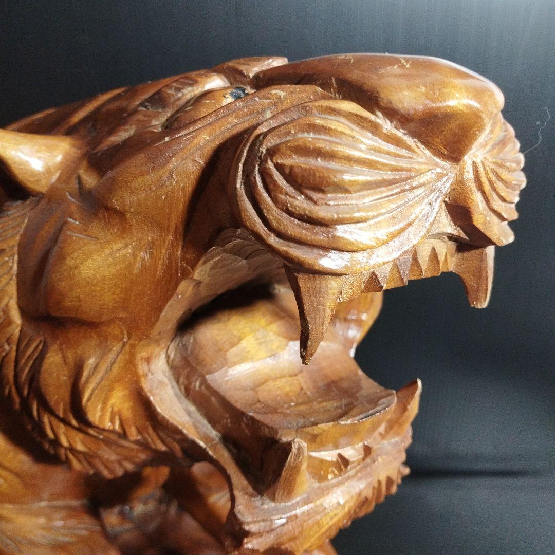 虎の彫刻 置物【金運、仕事運アップ】