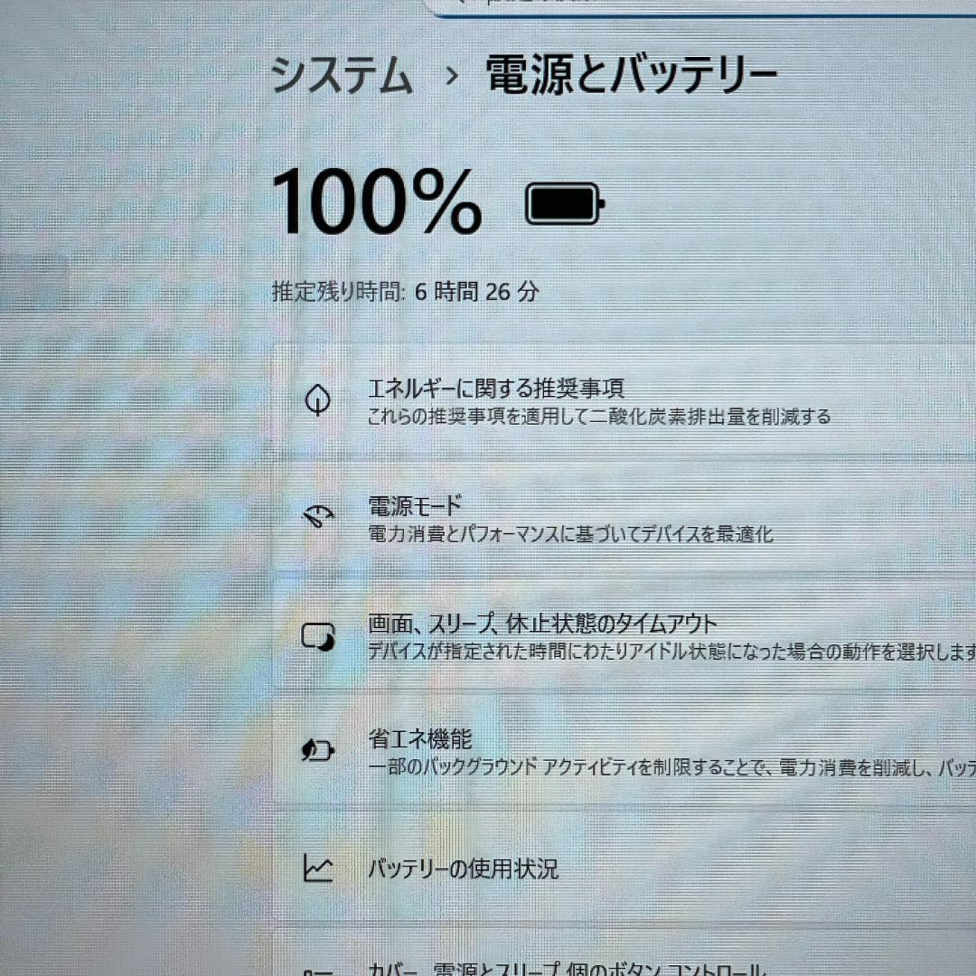 ★超美品★ThnkPad E16 Gen2 Ryzen7 2024年製 オフィス