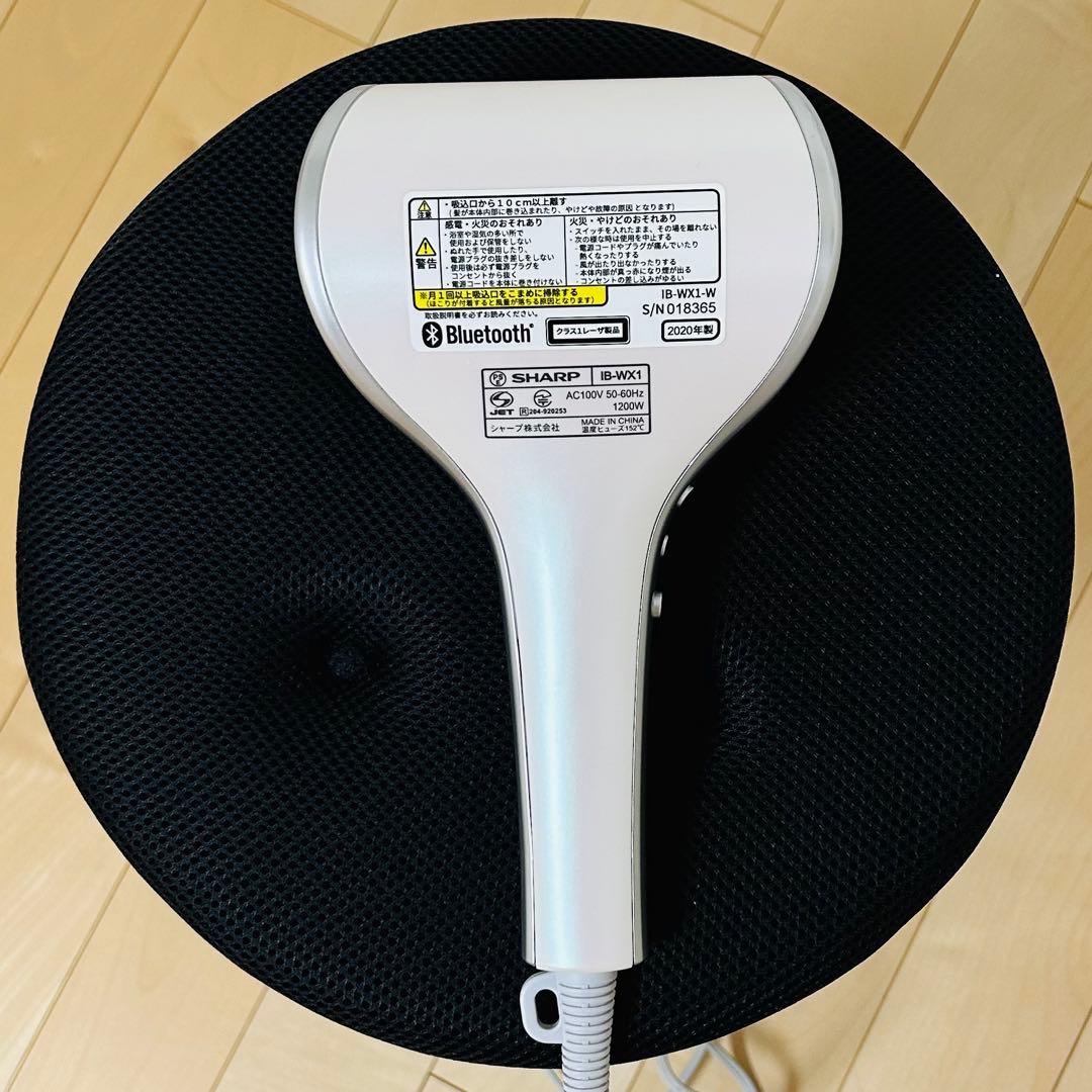 お値下げしました！美品 SHARP IB-WX1 シャープヘアドライヤー