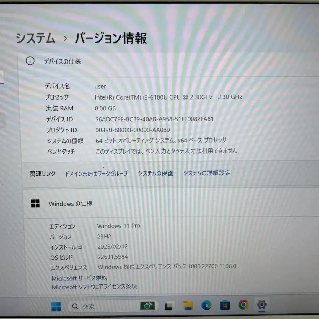 【在庫処分SALE‼】Office付★持運びやすい13.3型★爆速SSD★