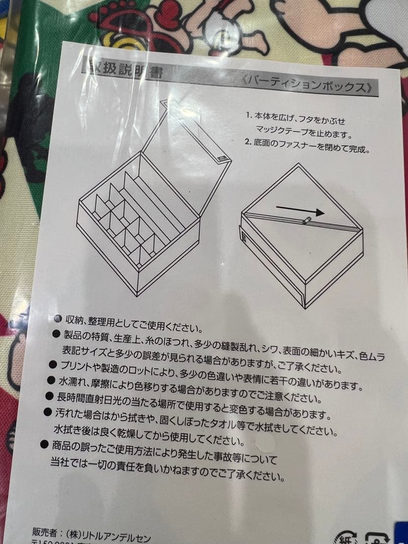ヒステリックミニ